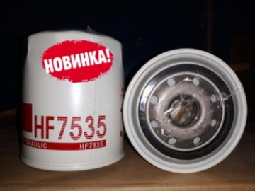 HF7535